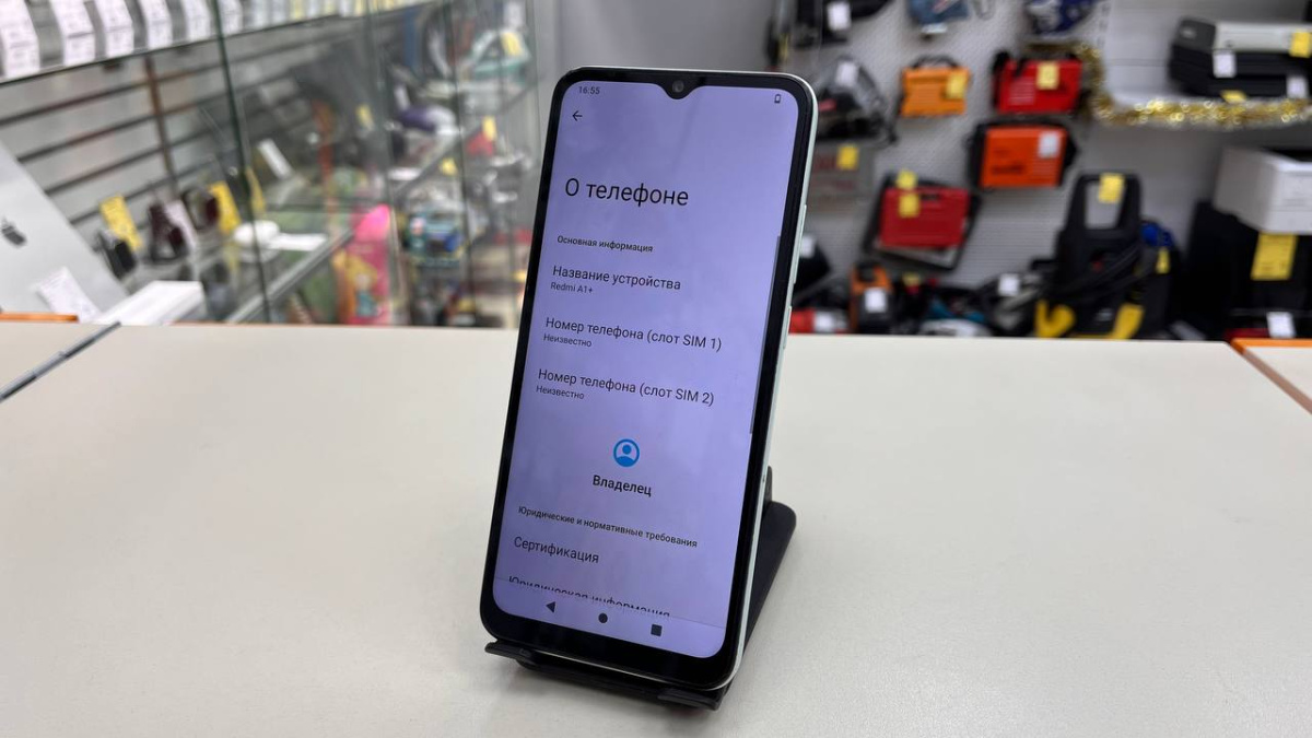 Смартфон Xiaomi Redmi A1+ 32Гб