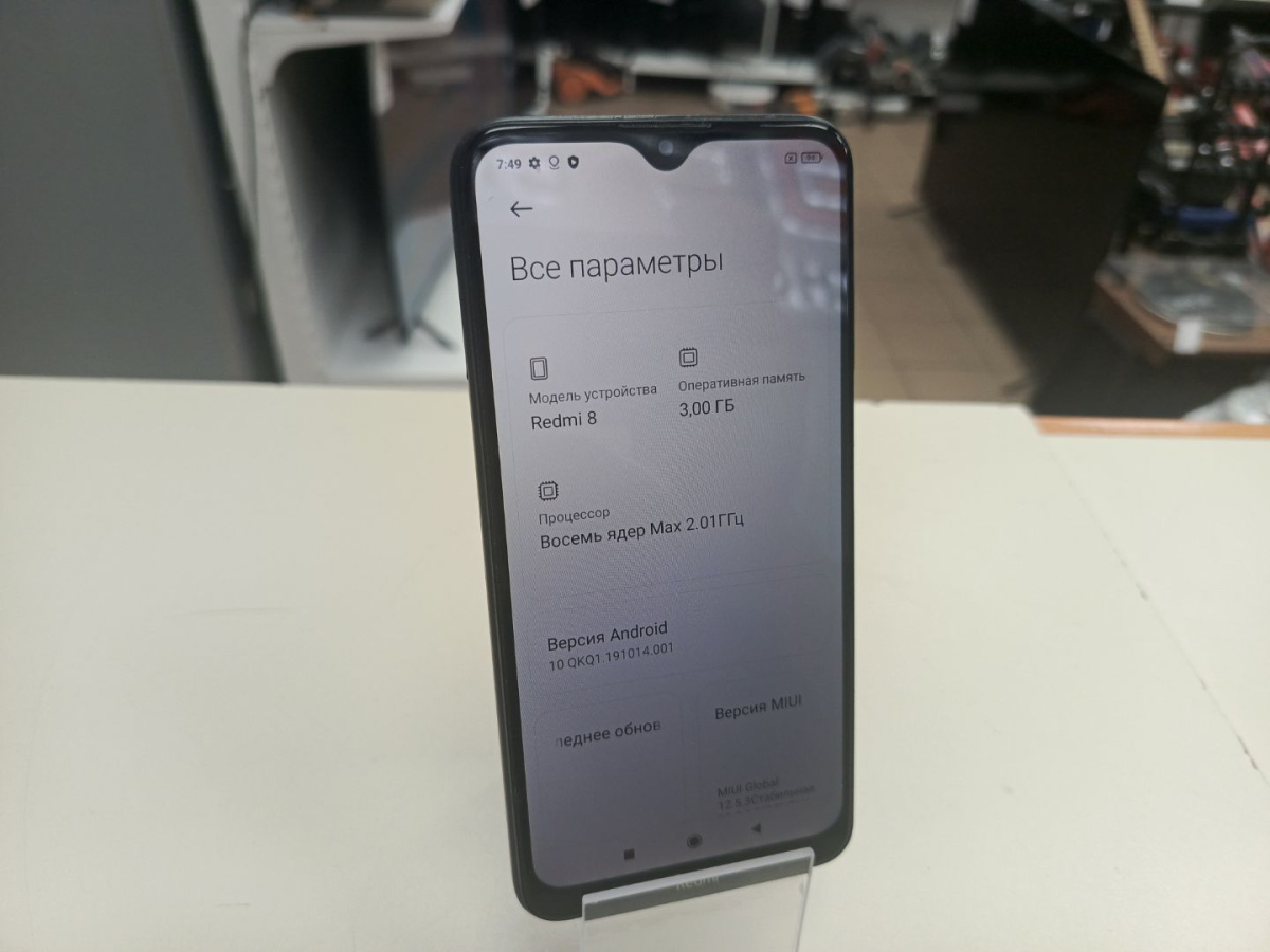 Смартфон Xiaomi Redmi 8 3/32