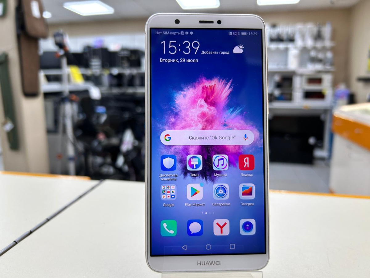 Смартфон Huawei P Smart 2020 3/32