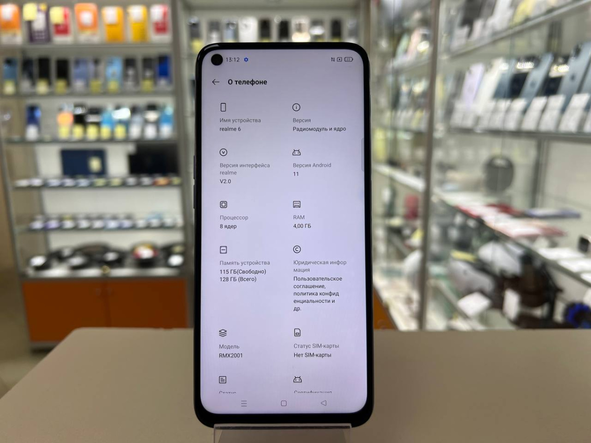 Смартфон Realme 6 4/128