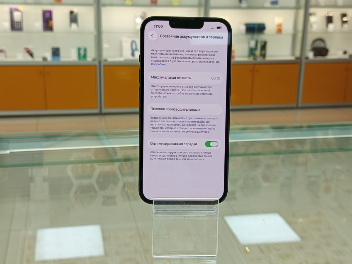 Смартфон Apple iPhone 13 128Gb