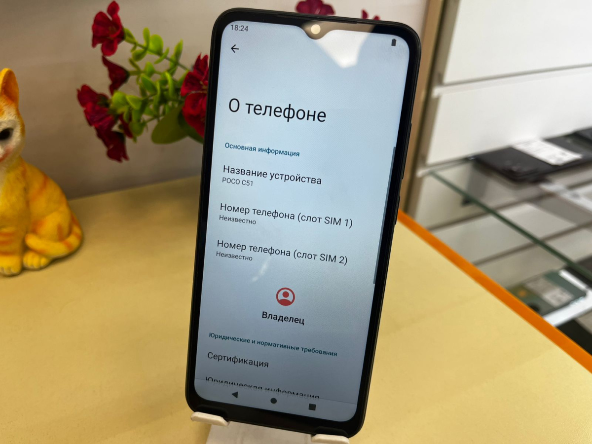 Смартфон Xiaomi POCO C51 2/64