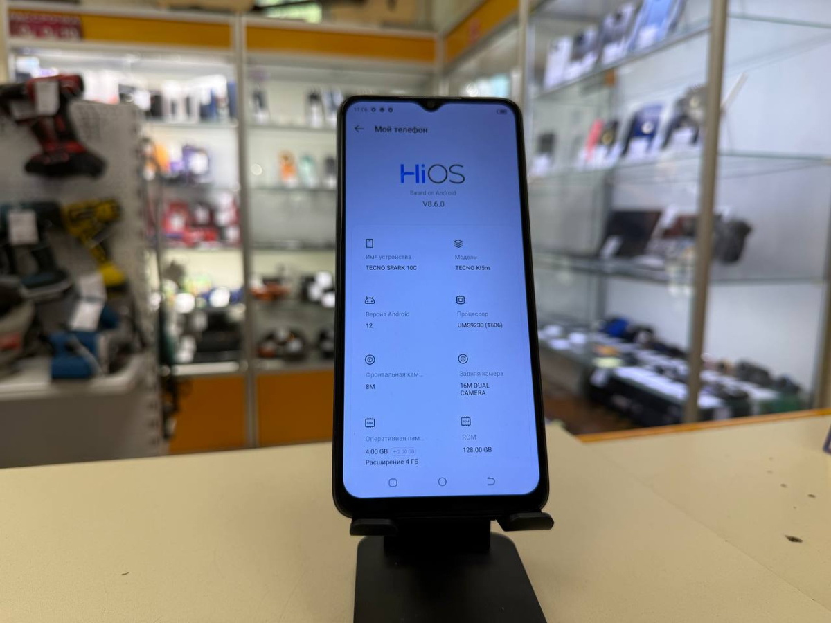 Смартфон Tecno SPARK 10C 4/128