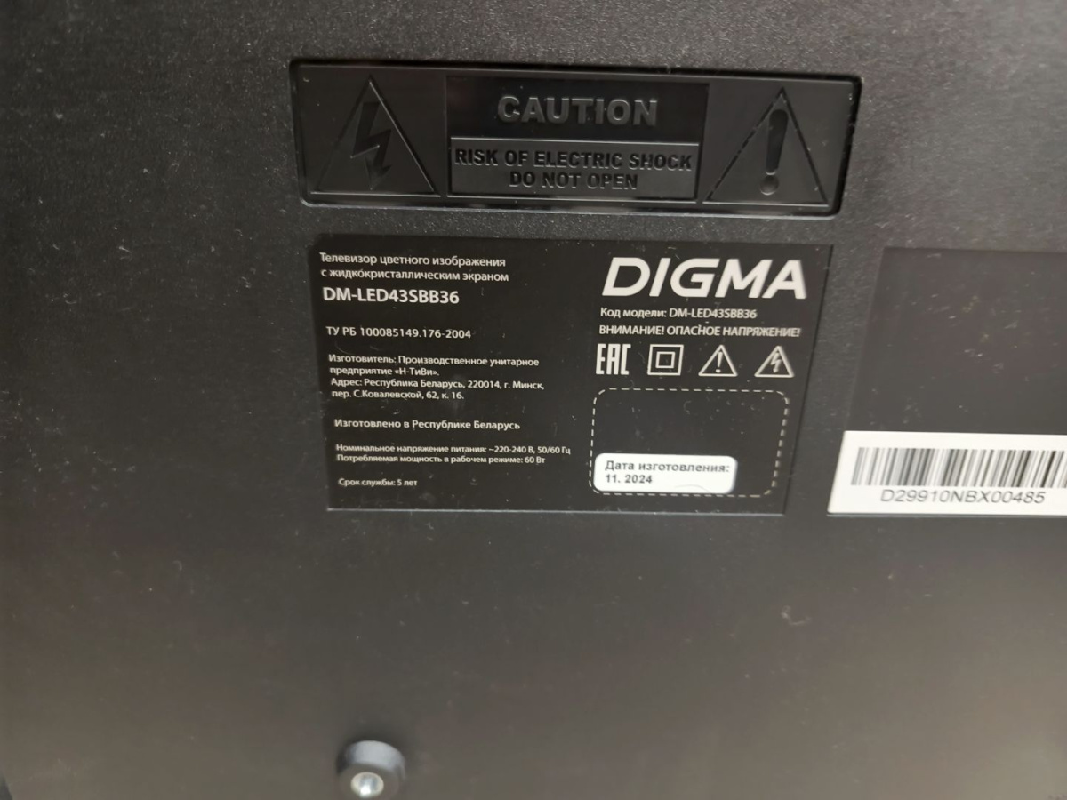 LED Телевизор Digma DM-LED43SBB36