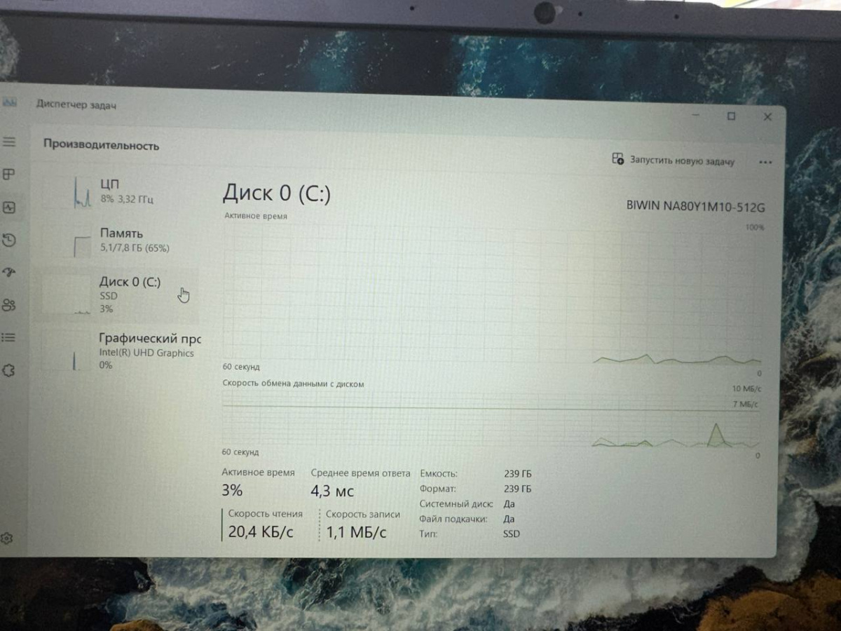 Ноутбук Dexp; Core i3-1215U, HD Graphics, 8 Гб, 240 Гб, Нет