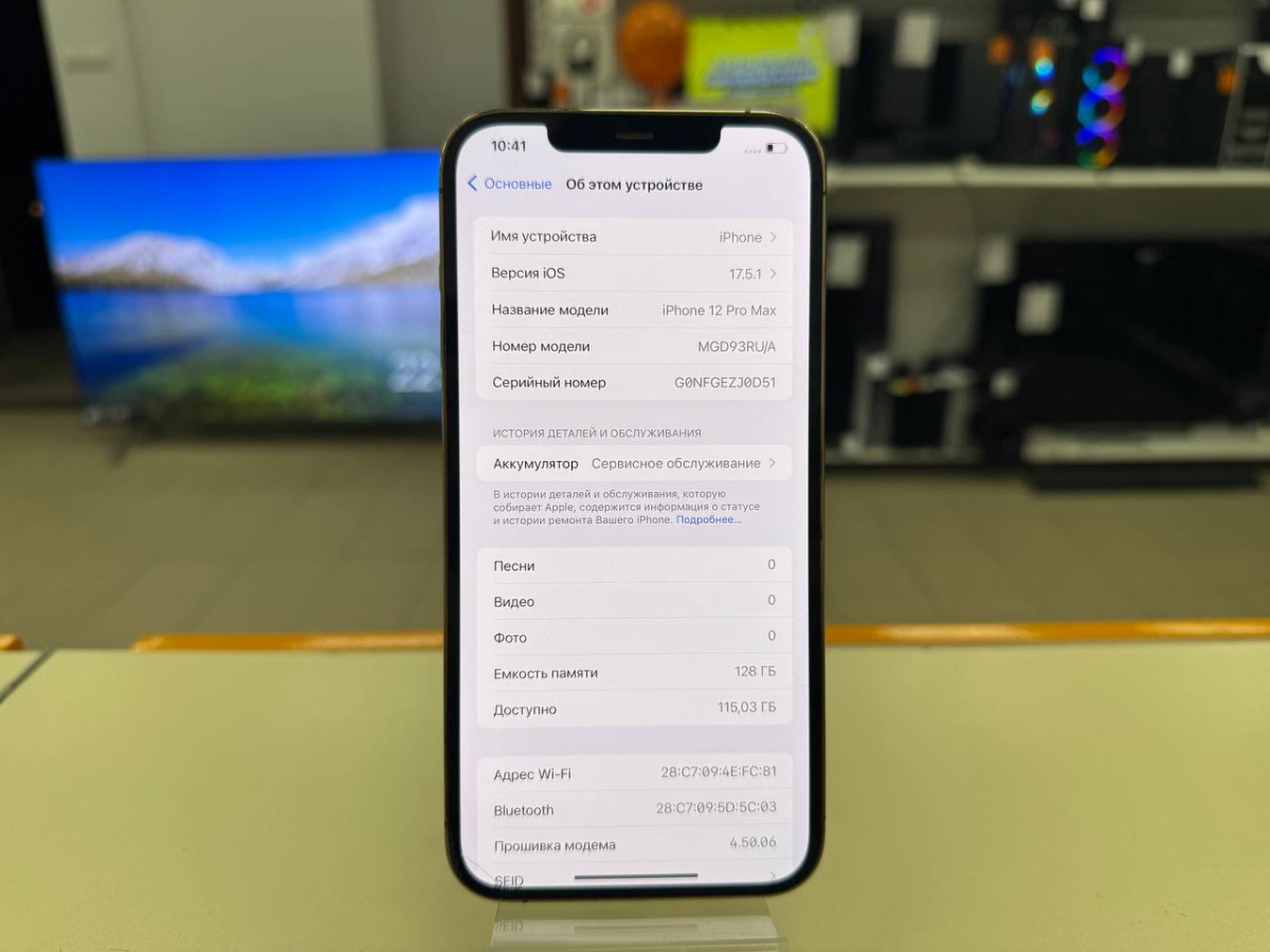 Смартфон Apple iPhone 12 Pro Max 128Gb