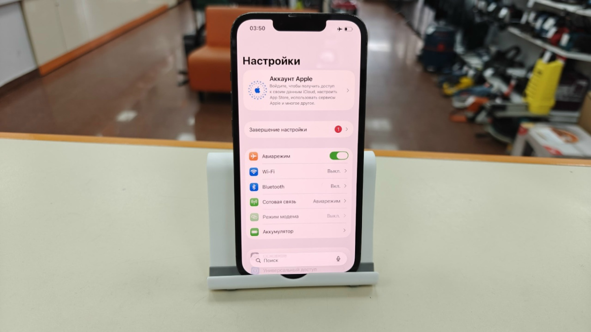 Смартфон Apple IPhone 13 Pro 512Gb