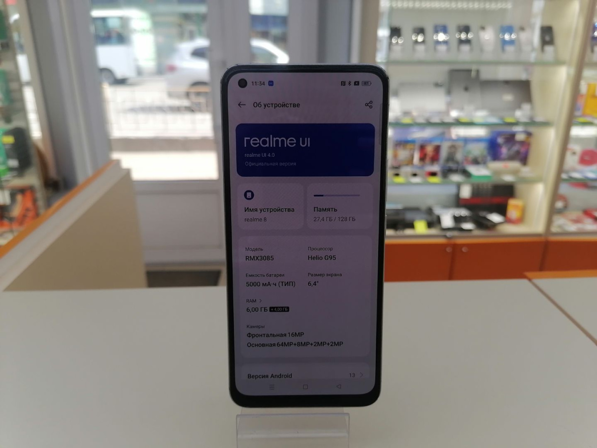 Смартфон Realme 8 6/128