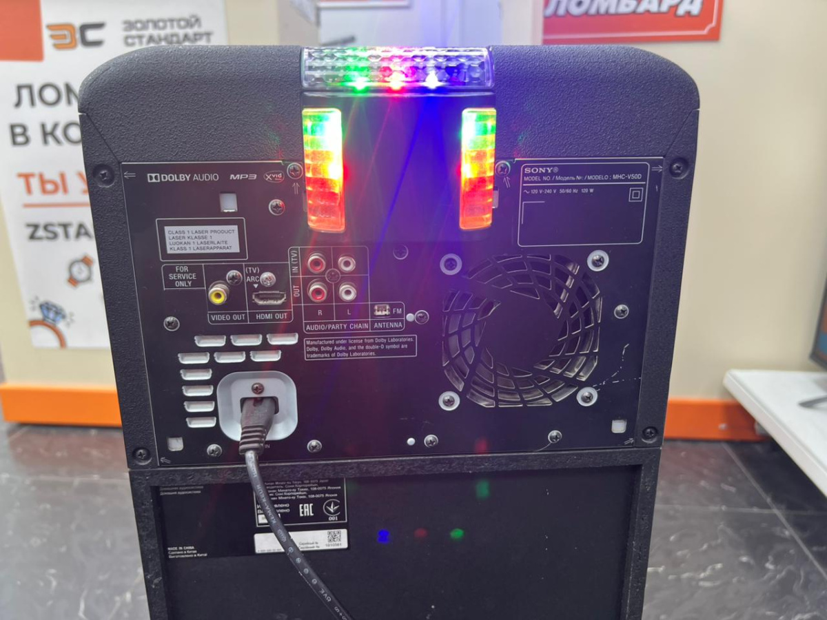 Музыкальный центр Sony MHC-V50D//C