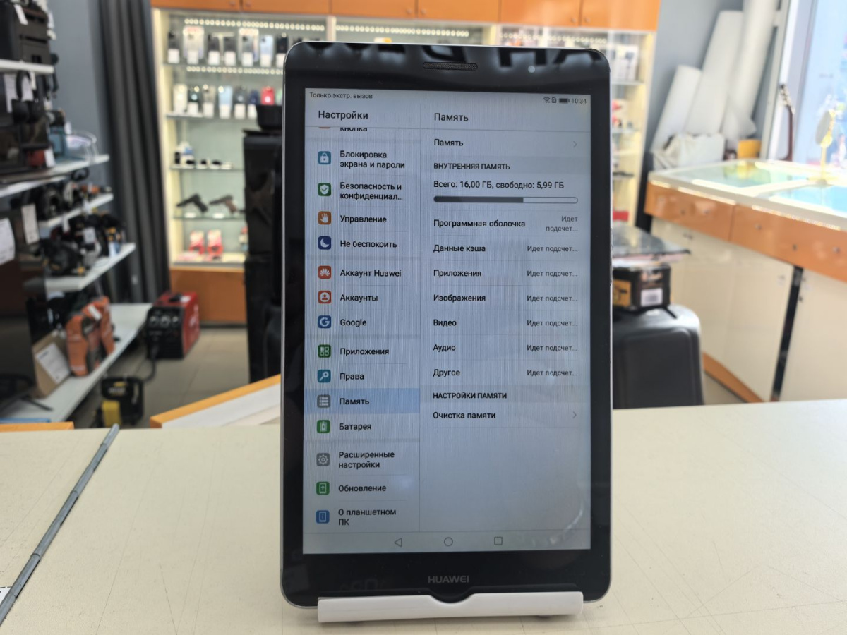 Планшет Huawei Media Pad T2 7.0