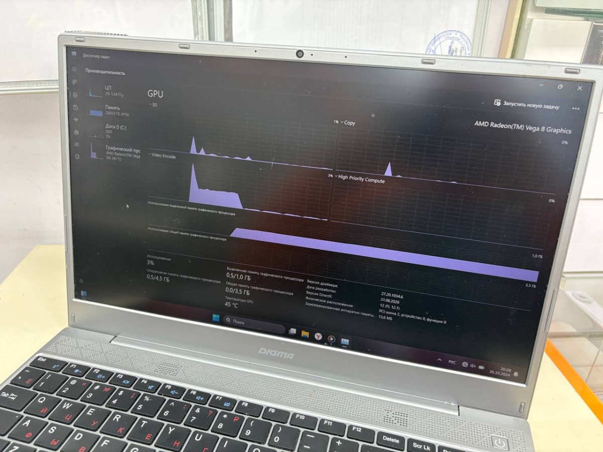 Ноутбук DIGMA; Ryzen 5 3500U, Radeon Vega 8, 8 Гб, 240 Гб, Нет
