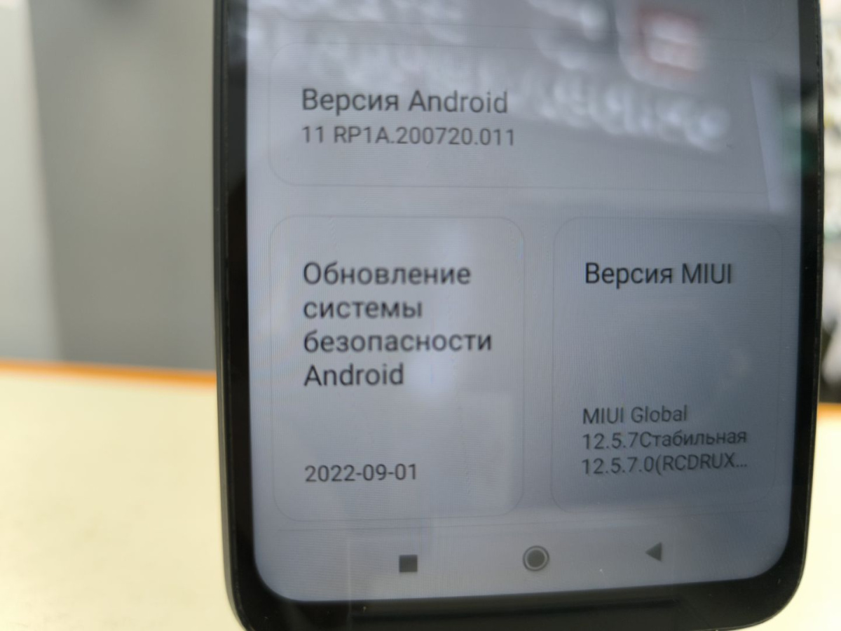 Смартфон Xiaomi Redmi 9A 2/32