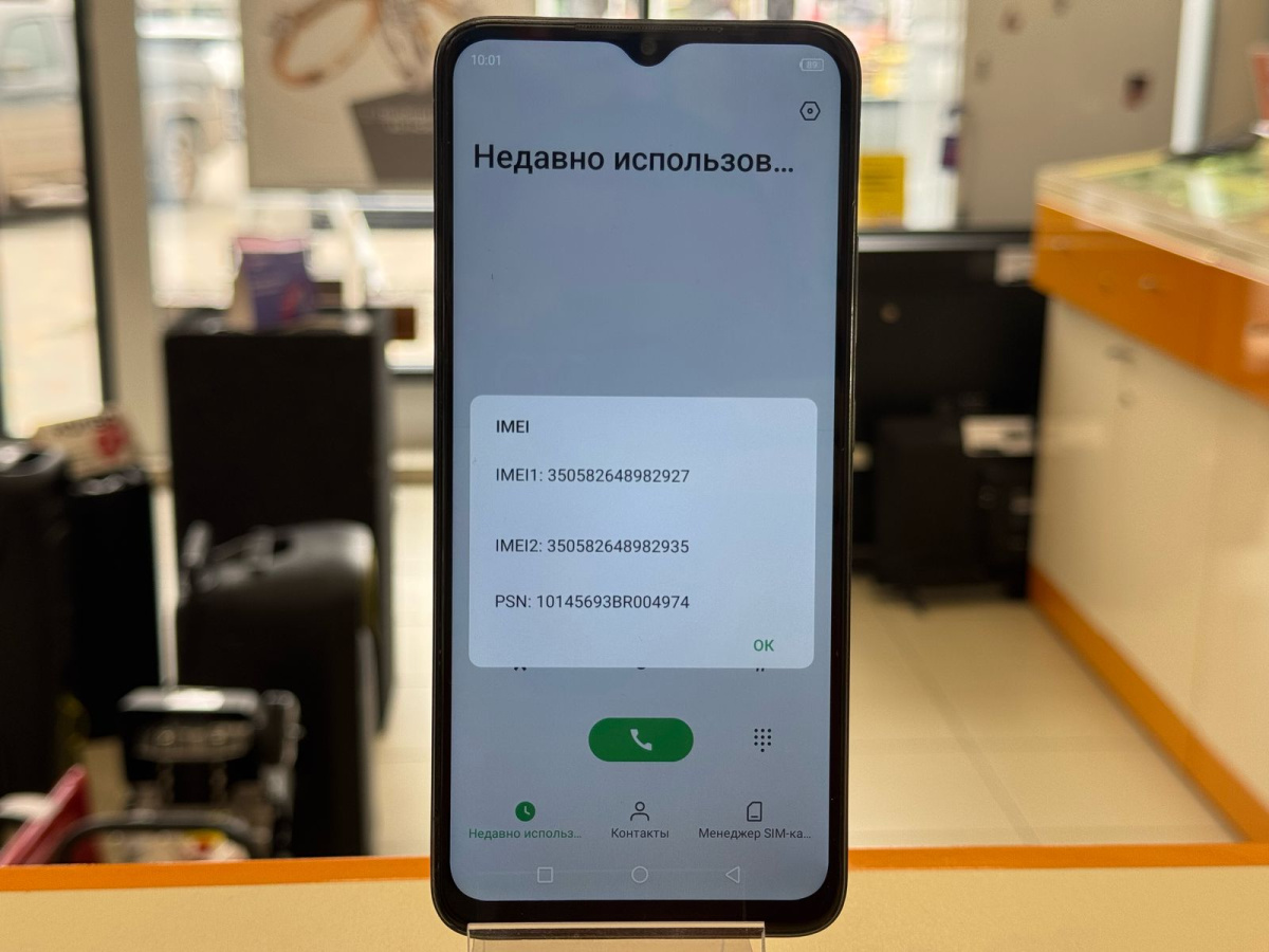 Смартфон Infinix Smart 7 2/64