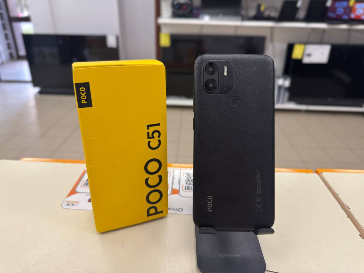 Смартфон Xiaomi POCO C51 2/64