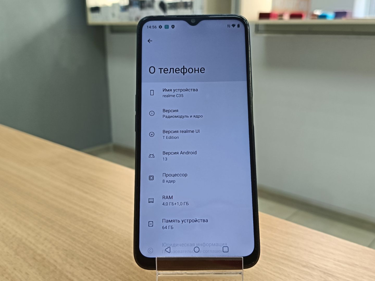 Смартфон Realme C35 4/64