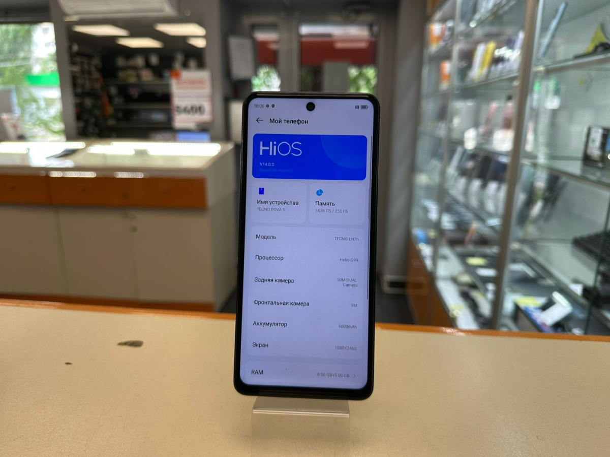 Смартфон Tecno Pova 5 8/256