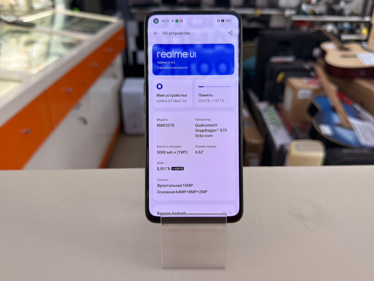 Смартфон Realme GT Neo 2 8/128