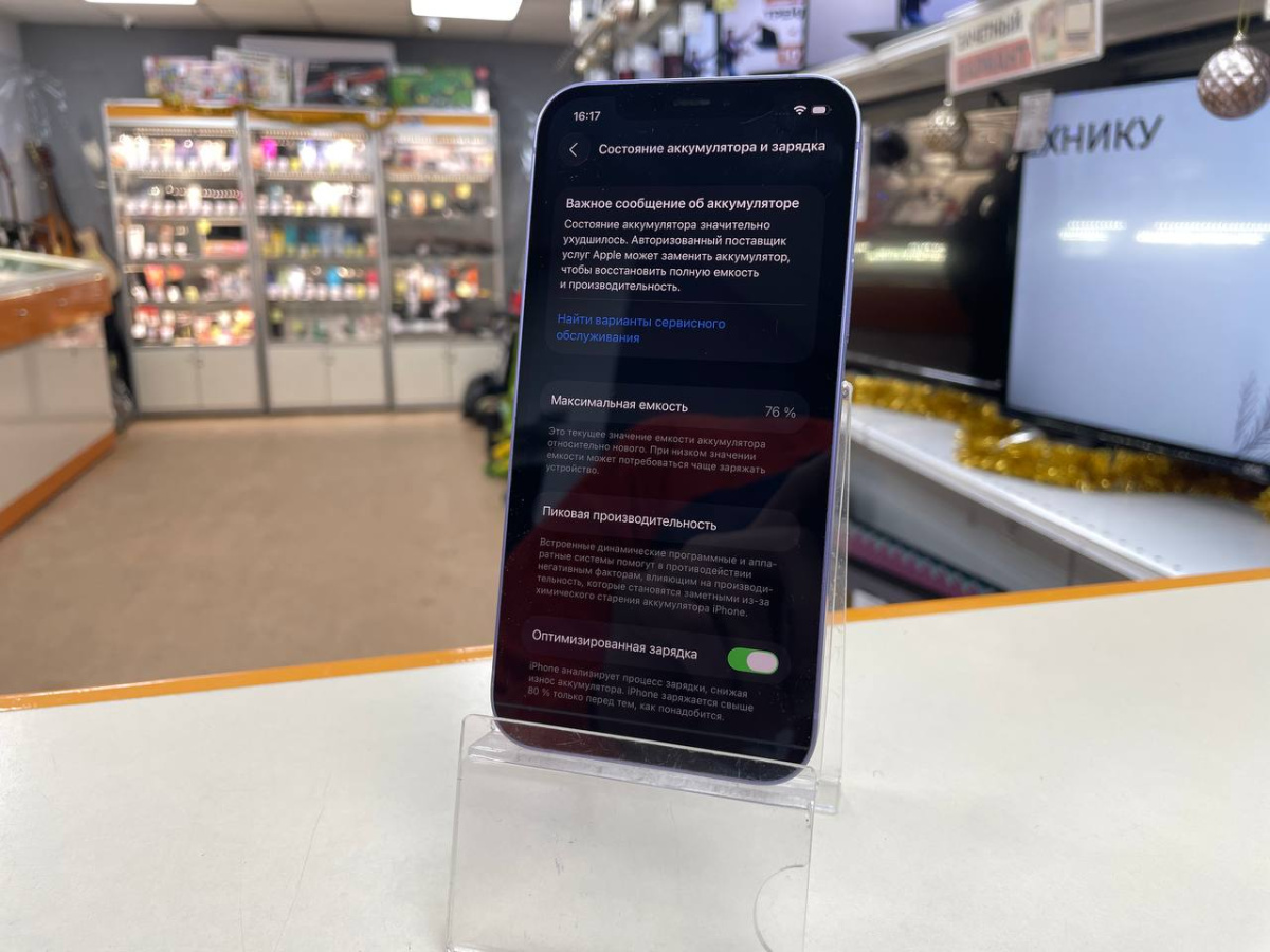 Смартфон Apple iPhone 12 64Gb