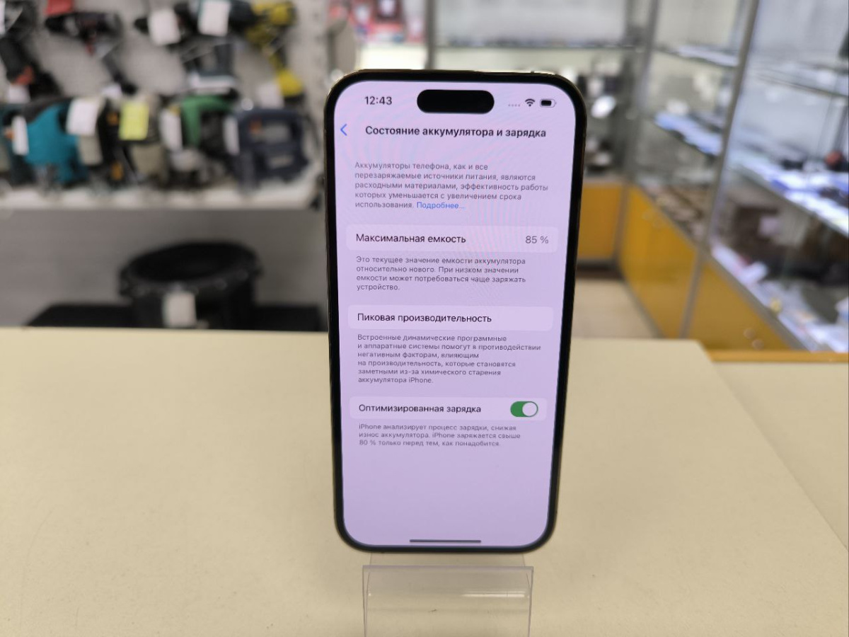 Смартфон Apple Iphone 14 Pro 128Gb
