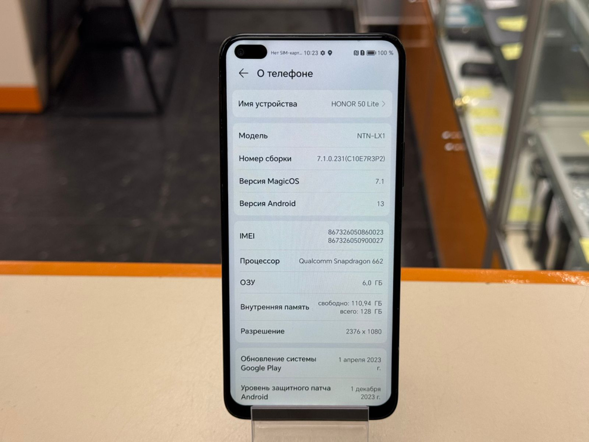 Смартфон Honor 50 Lite 6/128