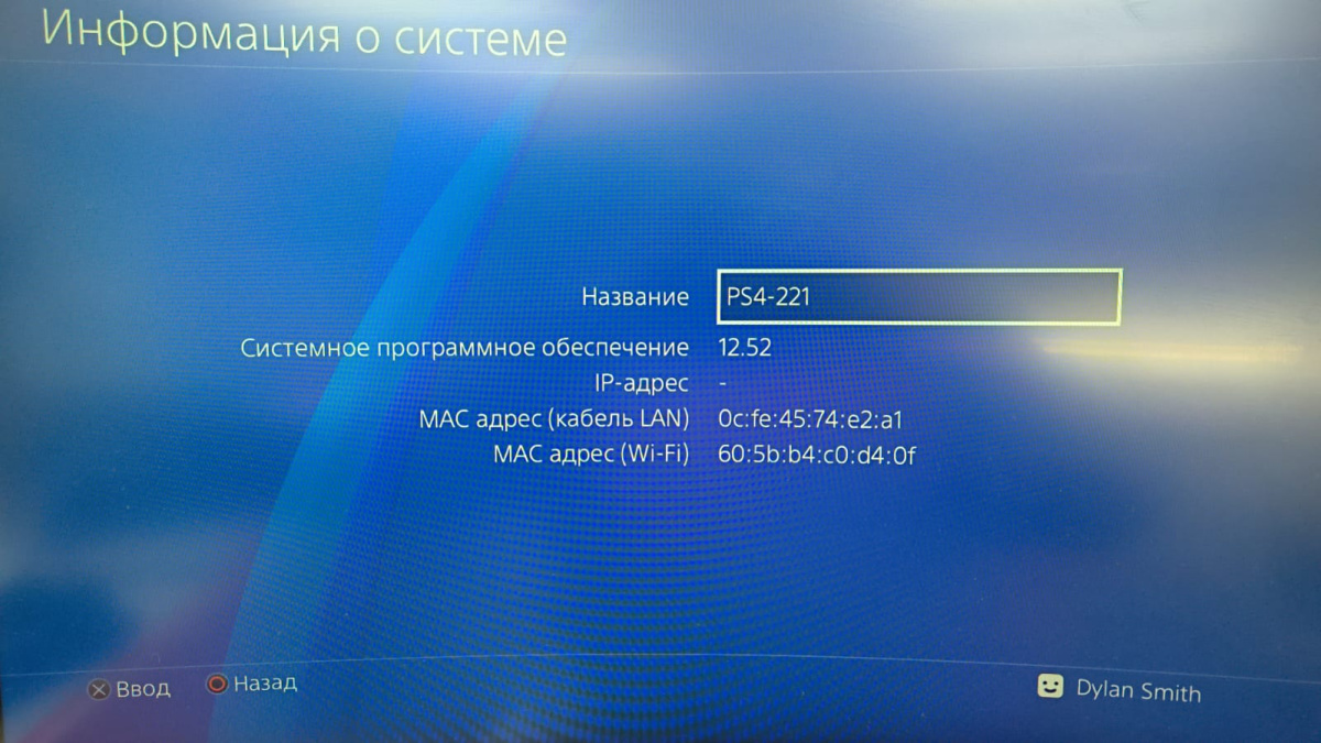 Игровая приставка PlayStation 4 FAT 1Tb Игровая приставка PlayStation 4 FAT 1Tb