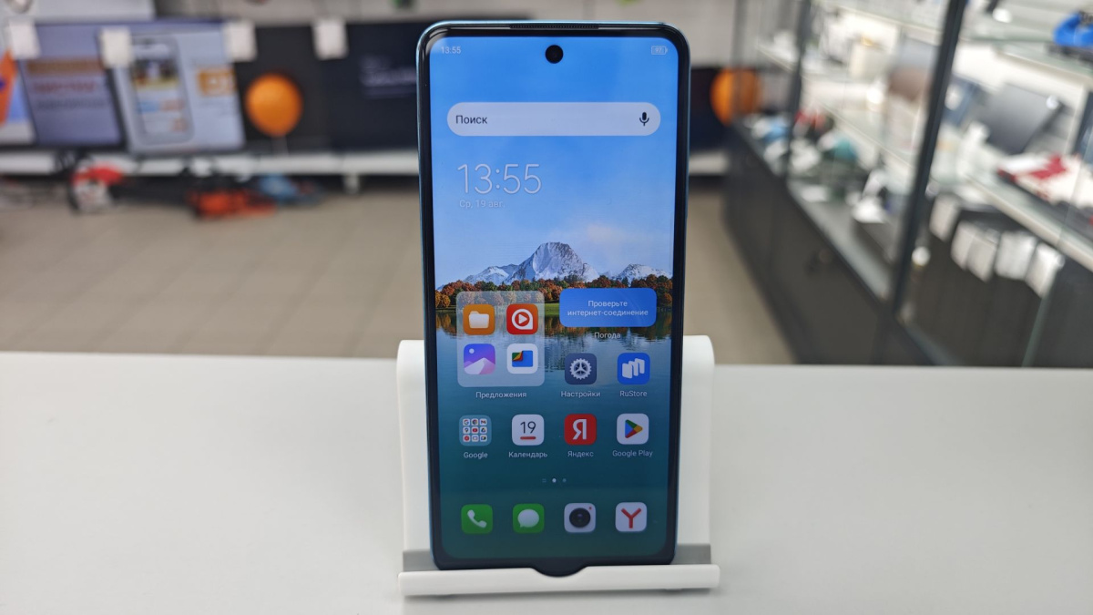 Смартфон Tecno Spark 20 8/256