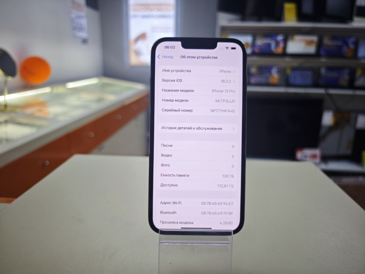 Смартфон Apple iPhone 13 Pro 128Gb