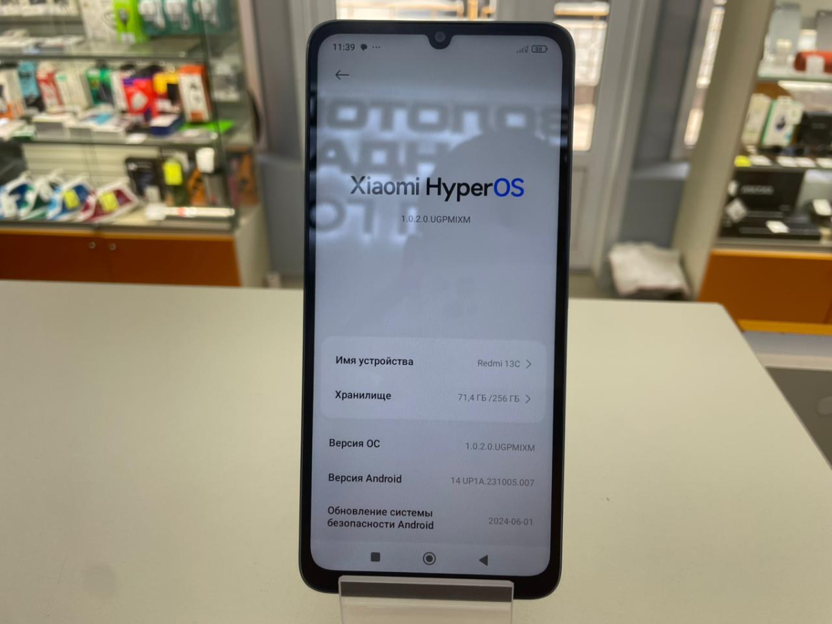 Смартфон Xiaomi Redmi 13C 8/256