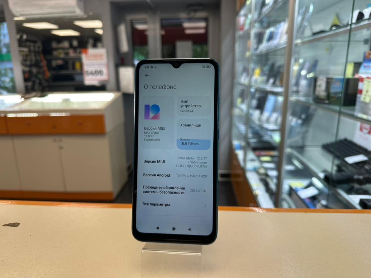 Смартфон Xiaomi Redmi 9A 2/32