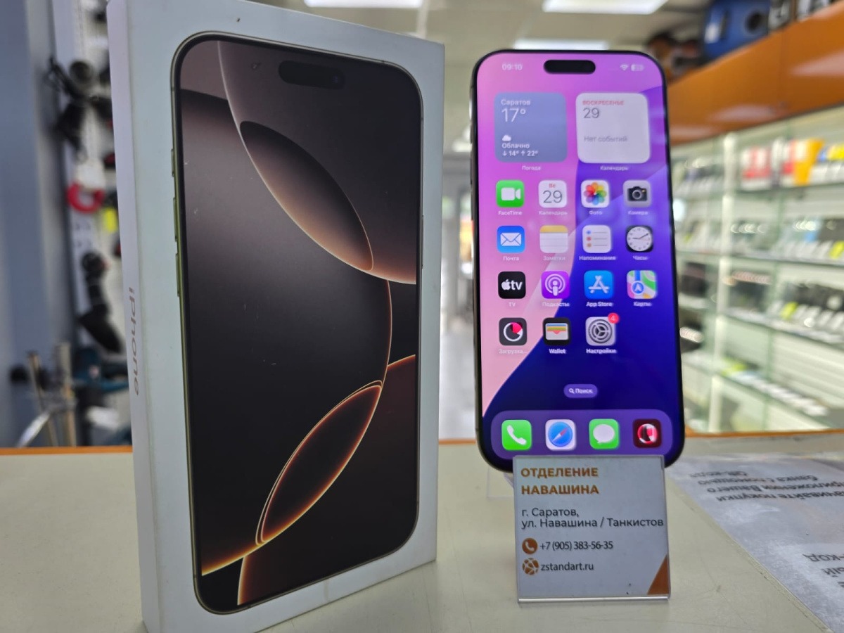 Смартфон Apple Iphone 16 Pro Max 256Gb