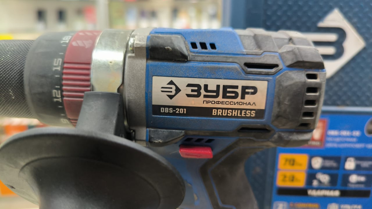 Шуруповерт Зубр DBS-201