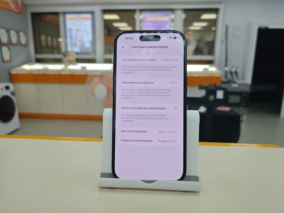 Смартфон Apple Iphone 15 128Gb