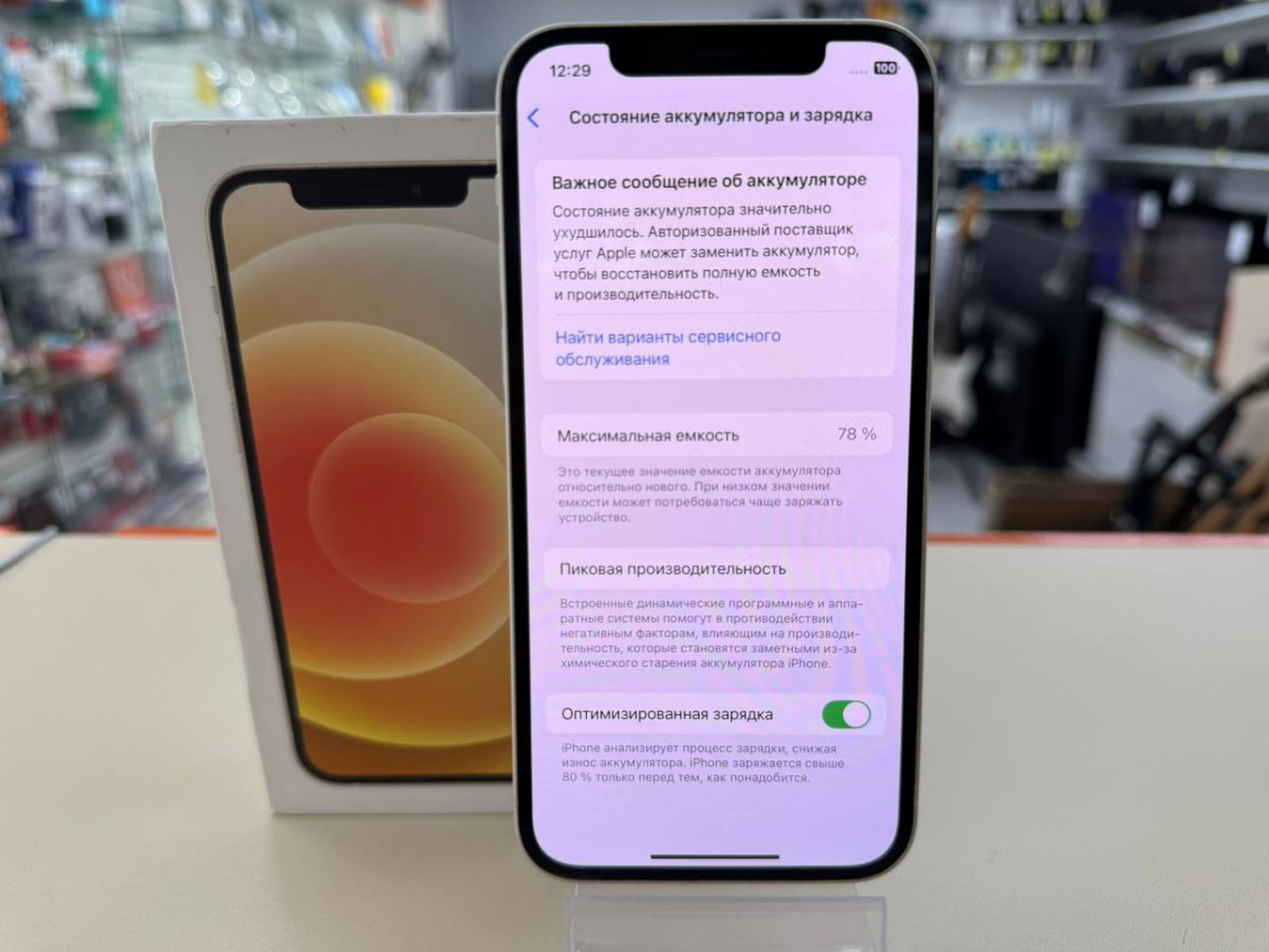 Смартфон Apple iPhone 12 64Gb