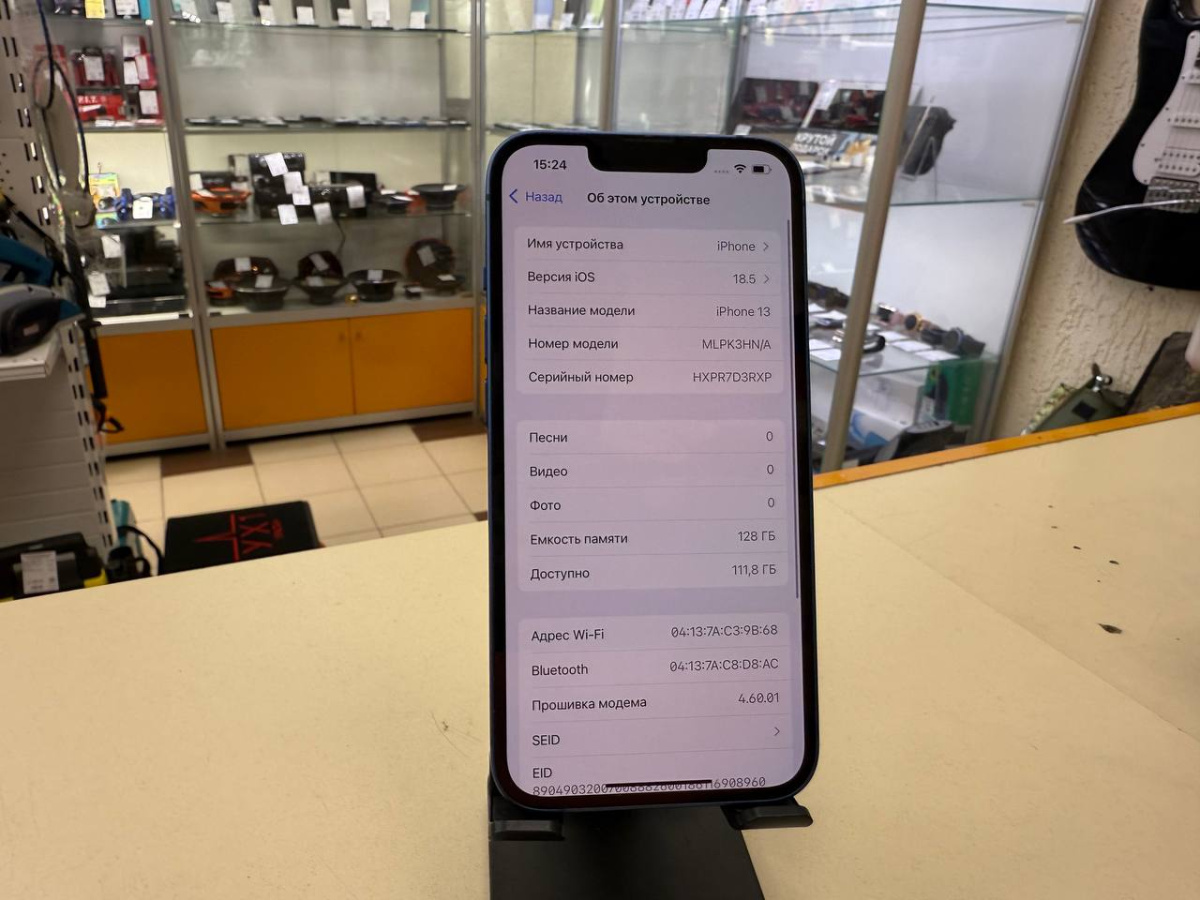 Смартфон Apple iPhone 13 128Gb