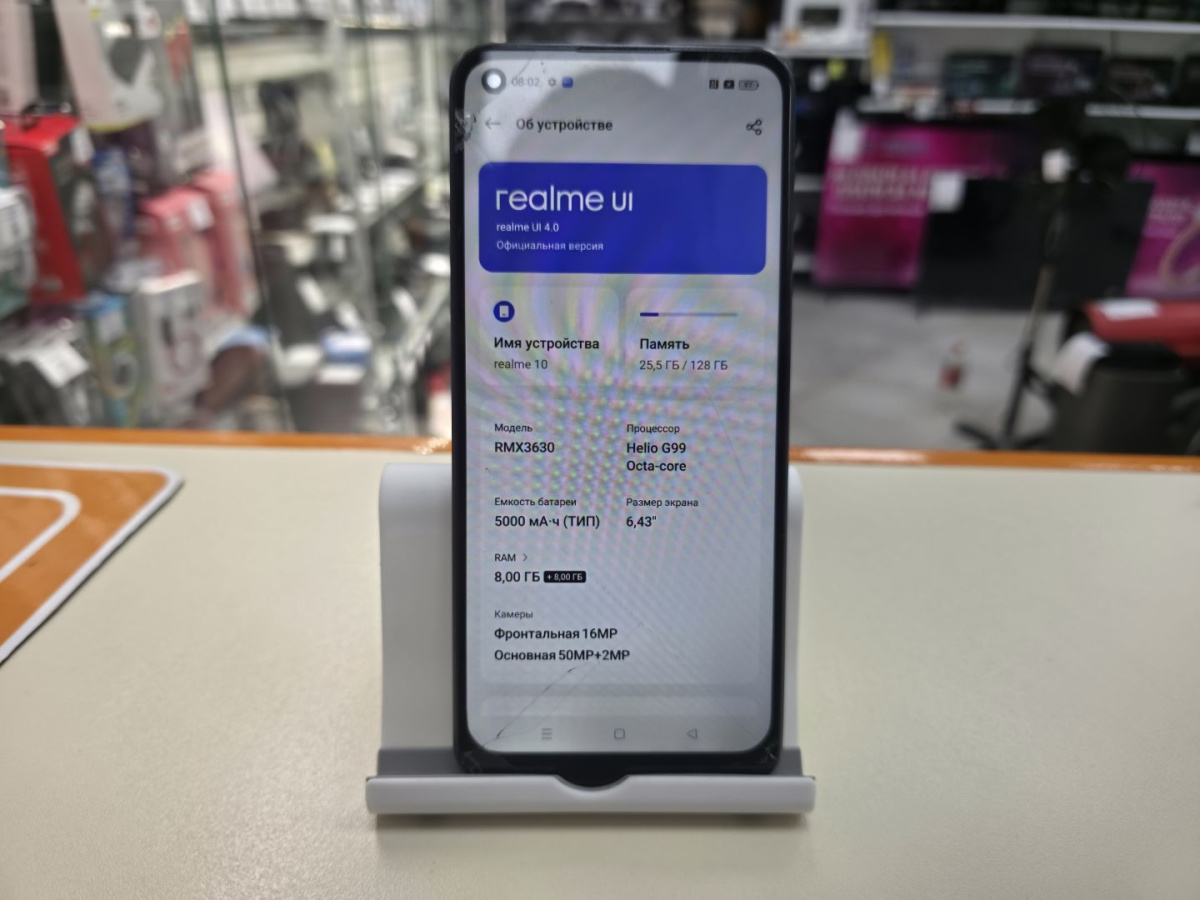 Смартфон Realme 10 8/128