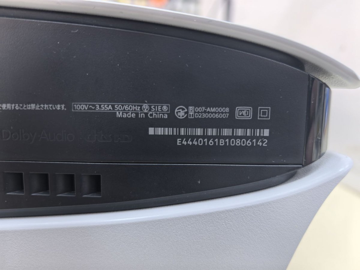 Игровая приставка PlayStation 5 Slim 1TB (С дисководом)