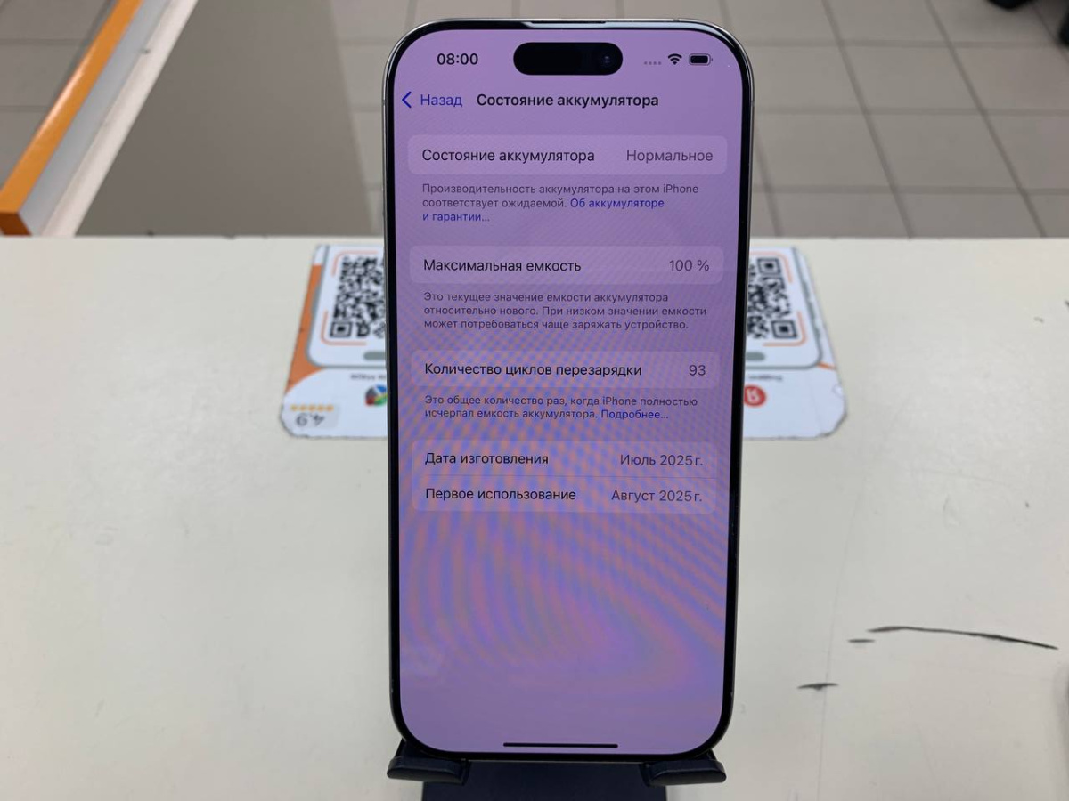 Смартфон Apple Iphone 16 Pro 128Gb