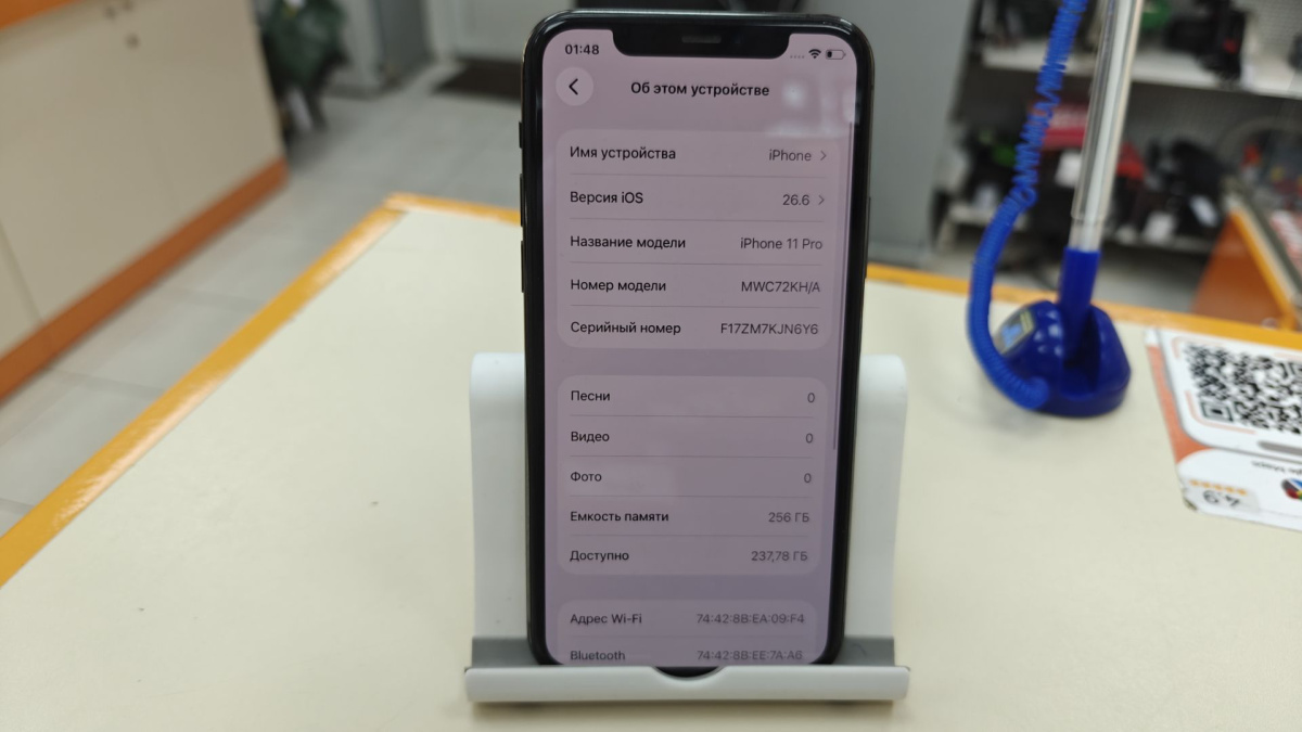 Смартфон Apple iPhone 11 Pro 256Gb