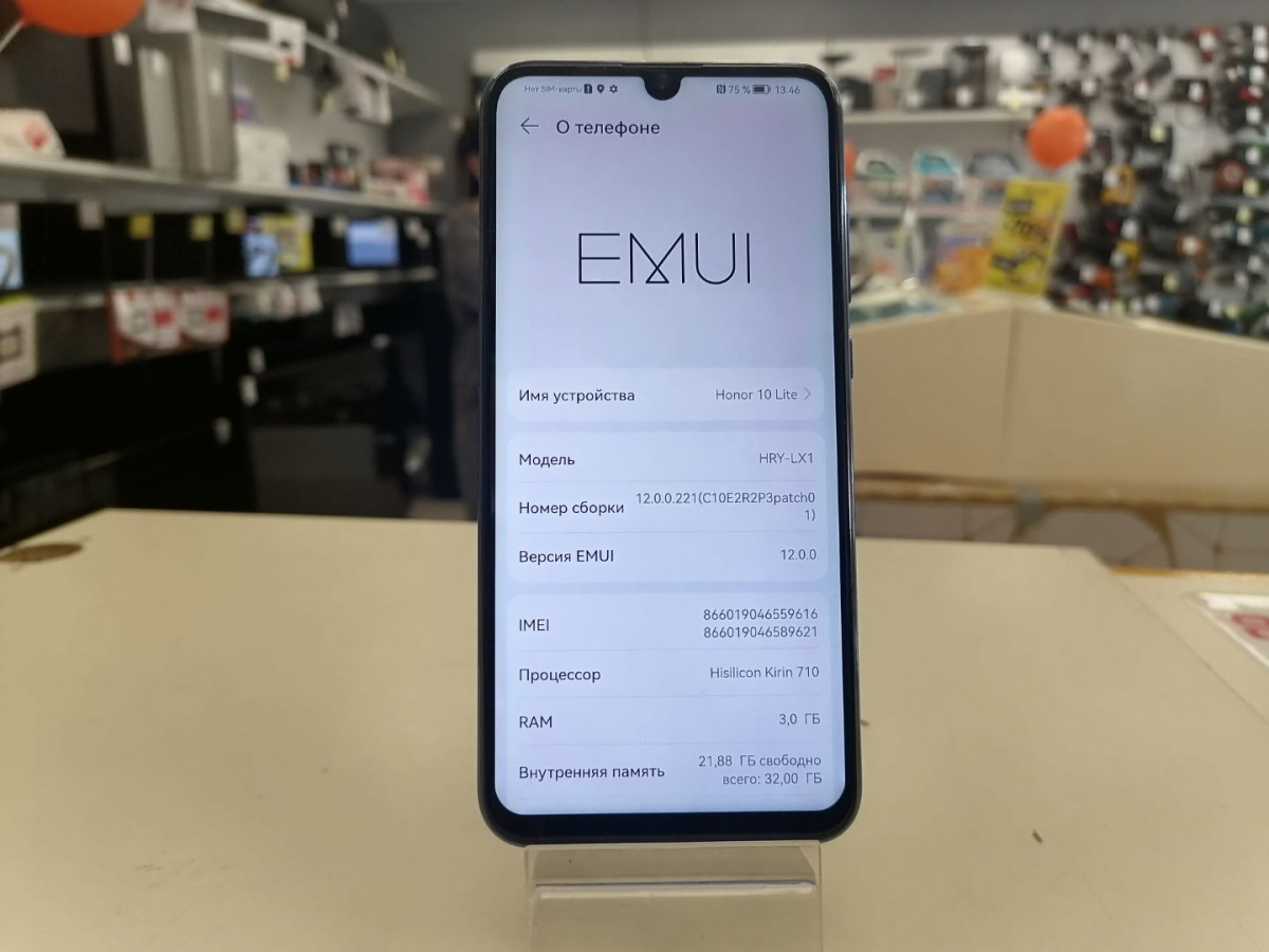 Смартфон Honor 10 Lite 3/32