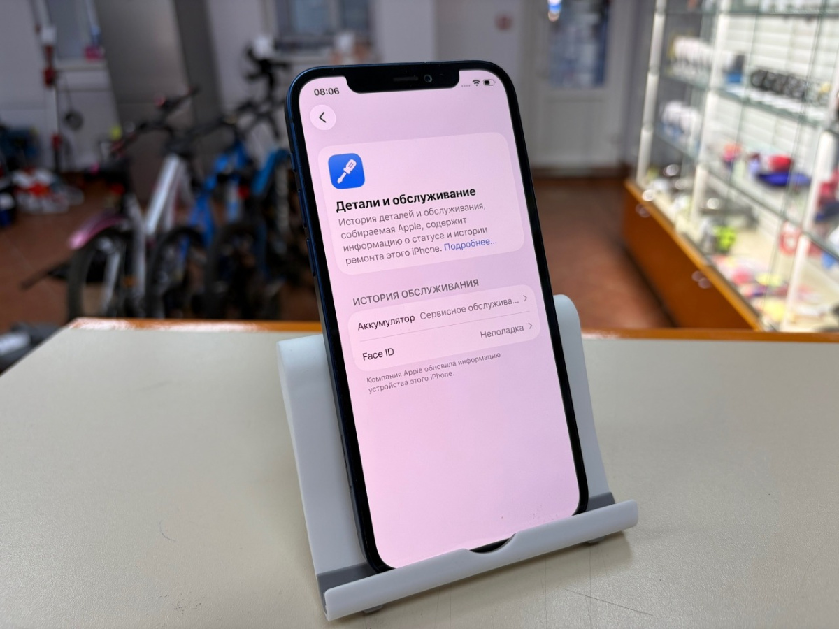 Смартфон Apple iPhone 12 128Gb