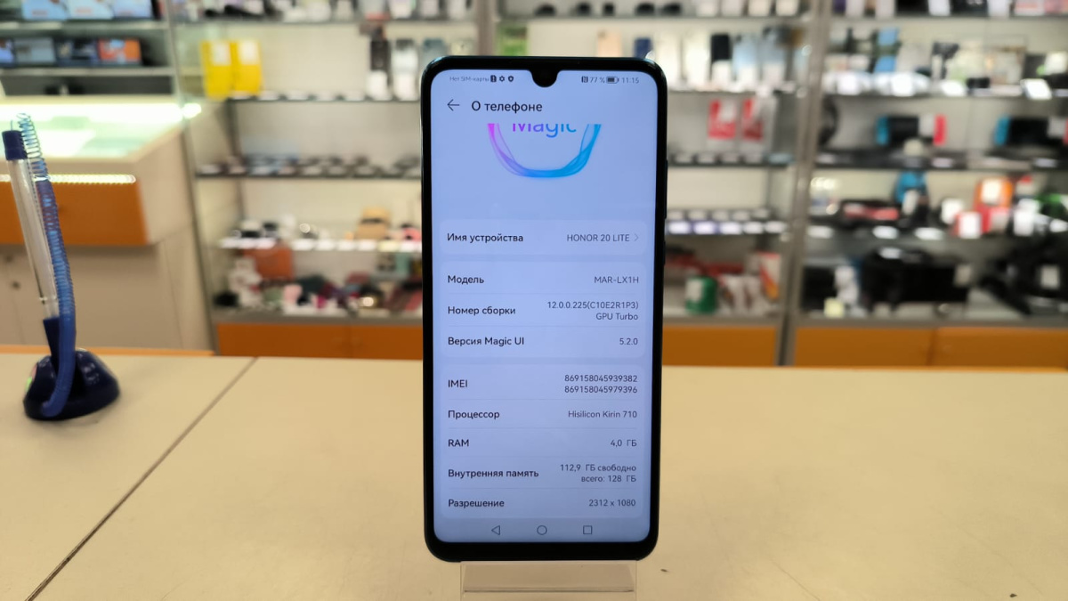 Смартфон Honor 20 Lite 4/128