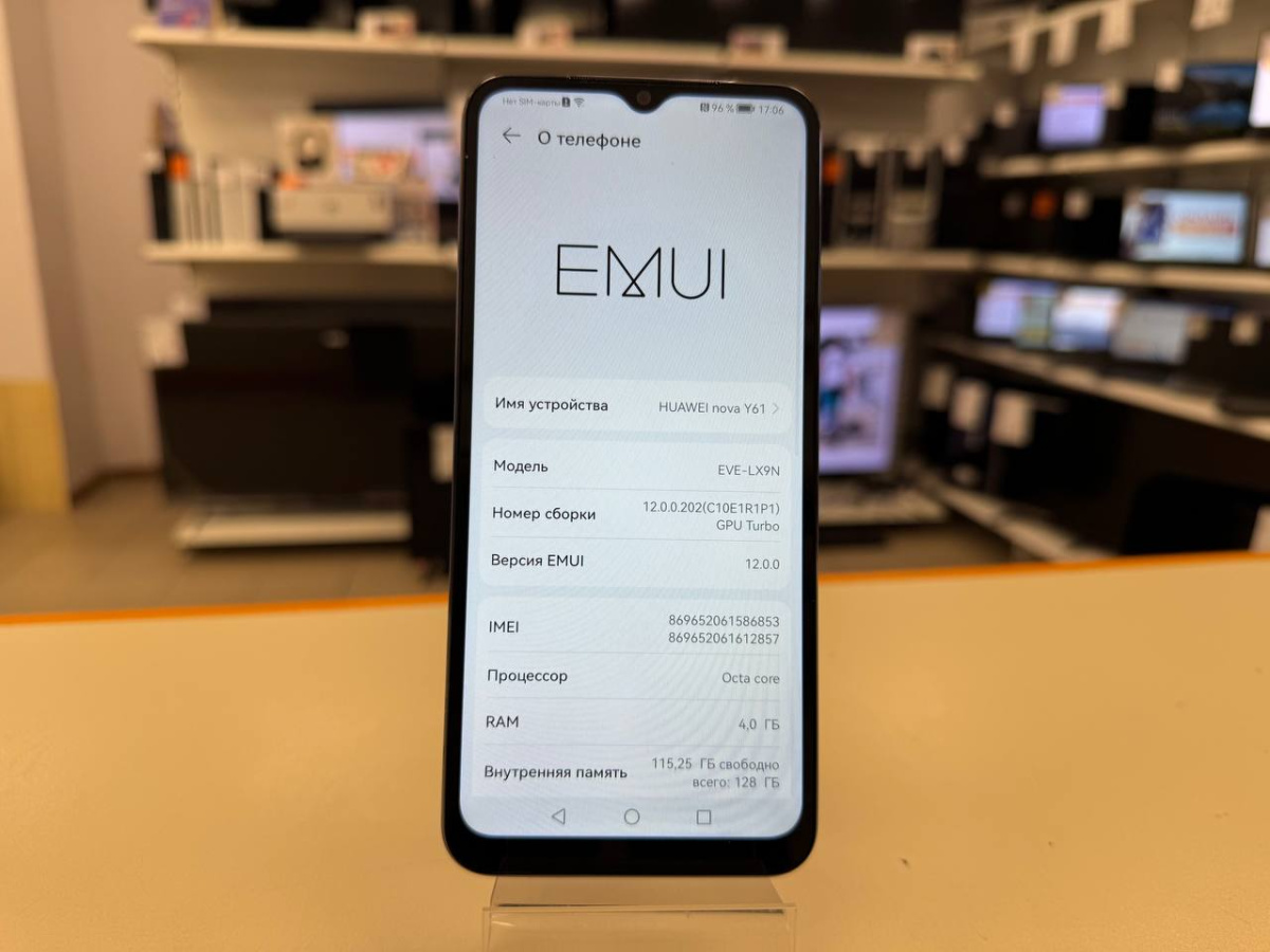 Смартфон Huawei Nova Y61 4/128