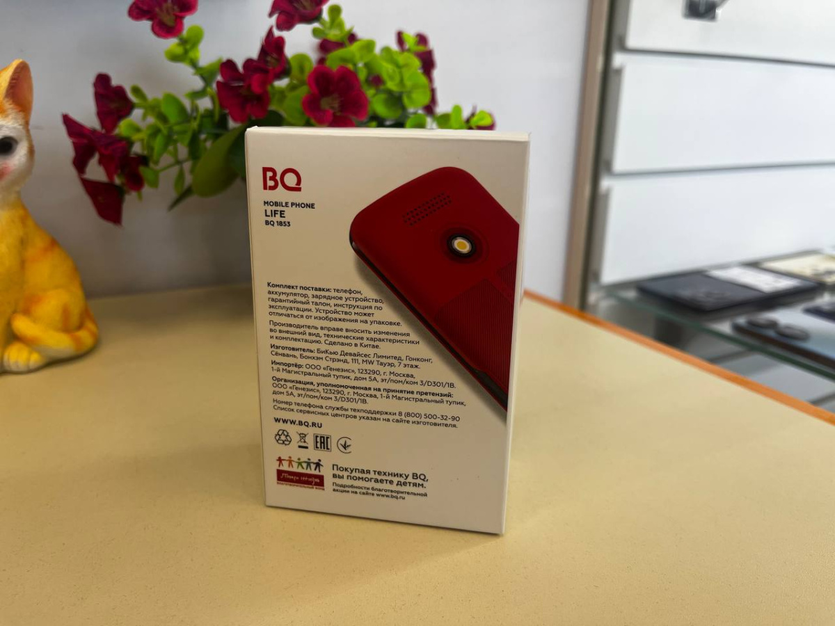 Мобильный телефон BQ 1853