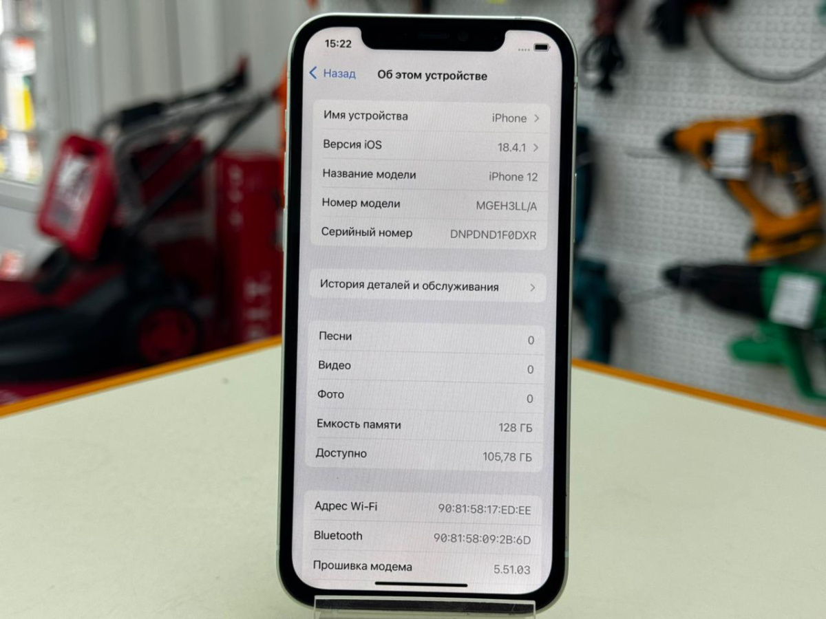 Смартфон Apple iPhone 12 128Gb