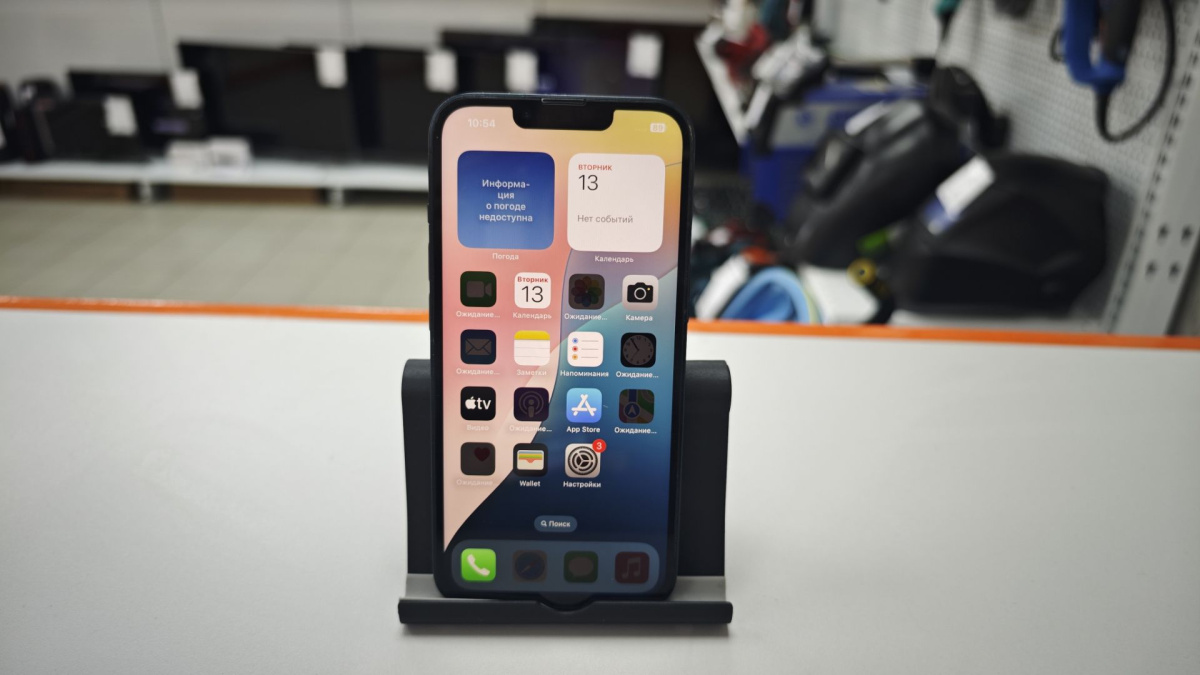 Смартфон Apple iPhone 13 128Gb