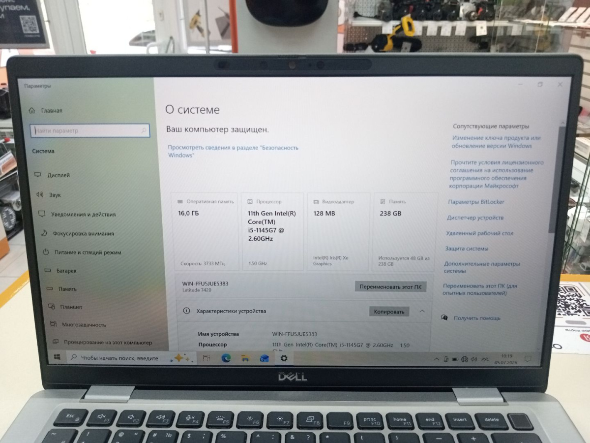 Ноутбук DELL; i5-1145G7, HD Graphics, 16 Гб, 256 Гб, Нет