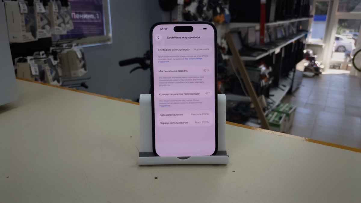 Смартфон Apple Iphone 15 128Gb