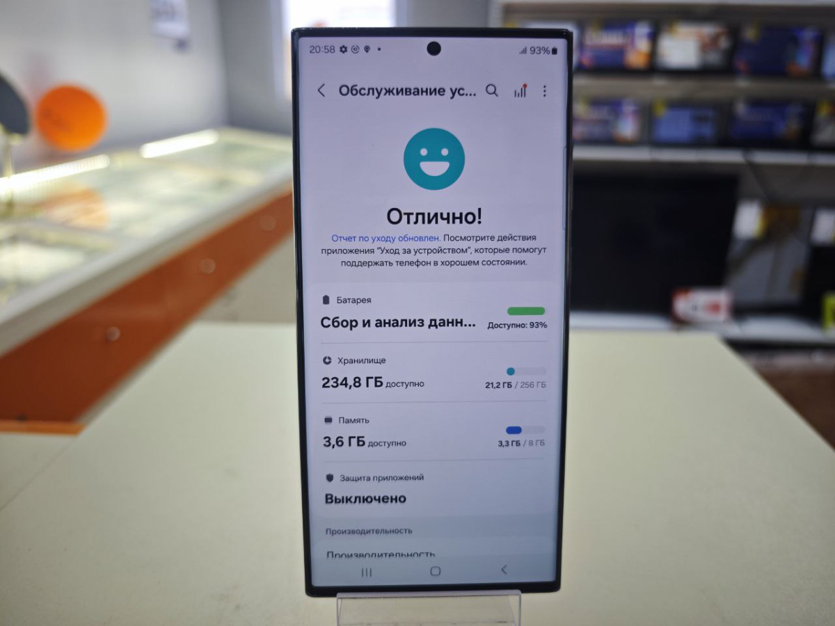 Смартфон Samsung Galaxy S23 Ultra 256Gb