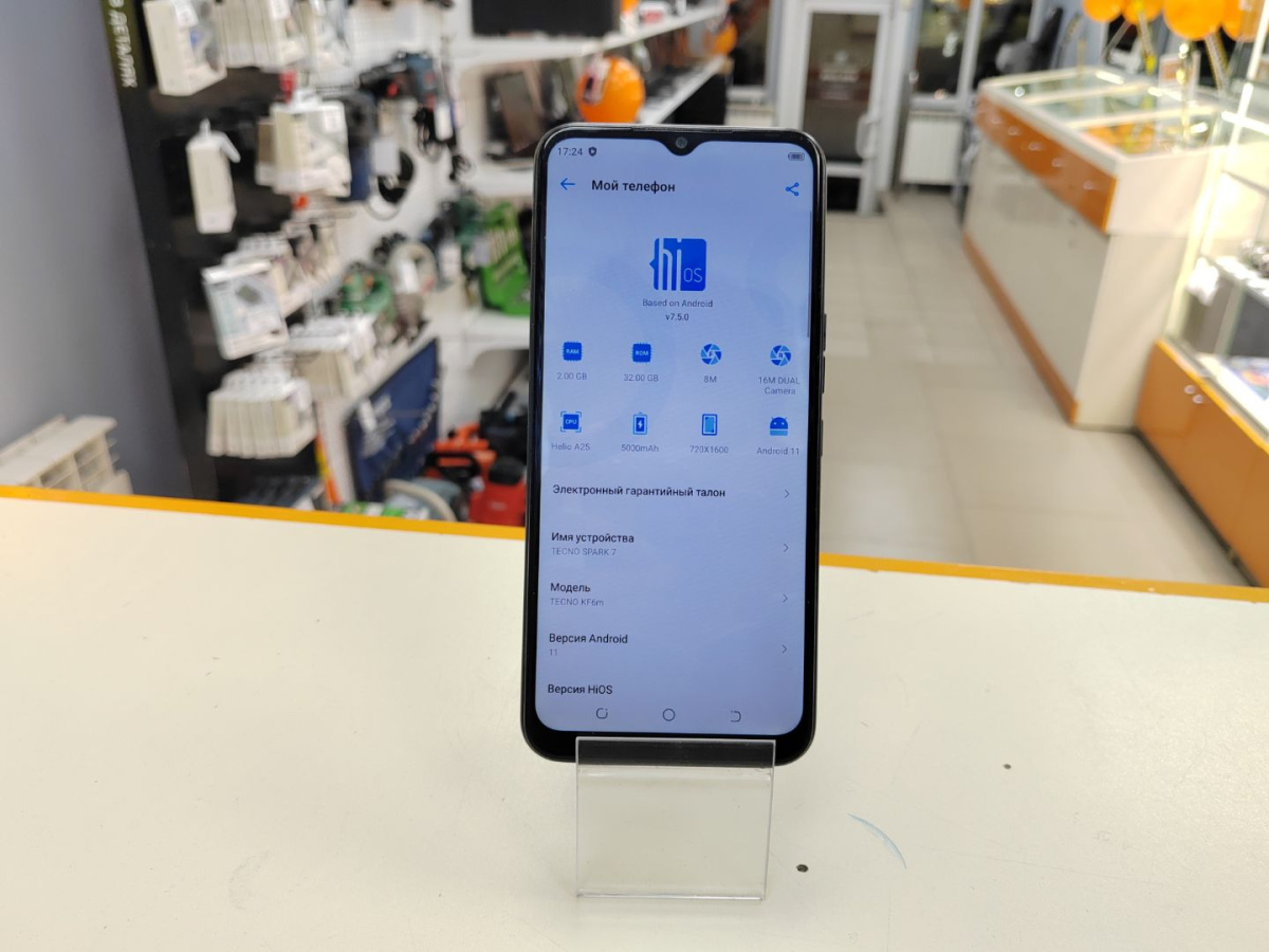 Смартфон Tecno Spark 7 3/64