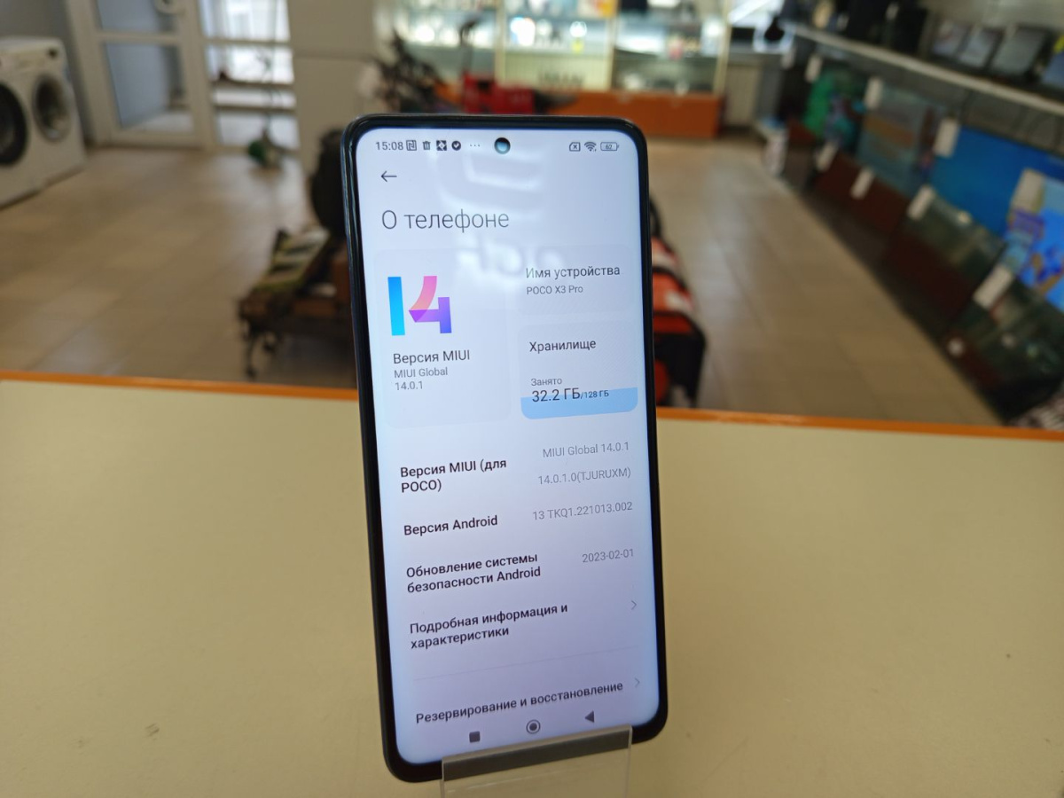 Смартфон Xiaomi Poco X3 PRO 6/128